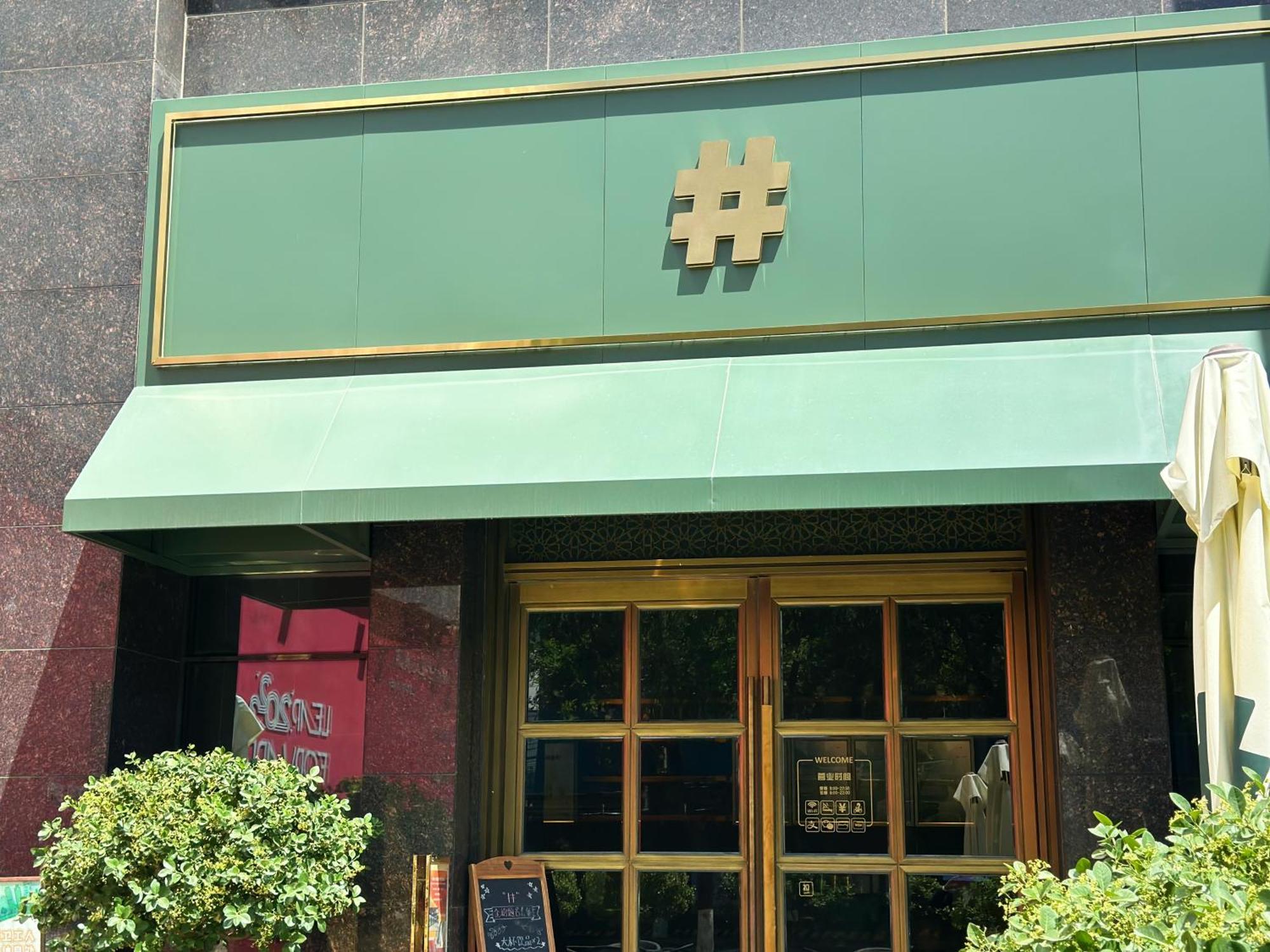 Yinchuan Xifujing Hotel Екстериор снимка