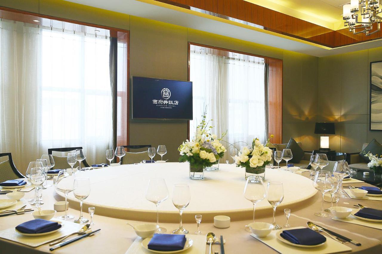 Yinchuan Xifujing Hotel Екстериор снимка