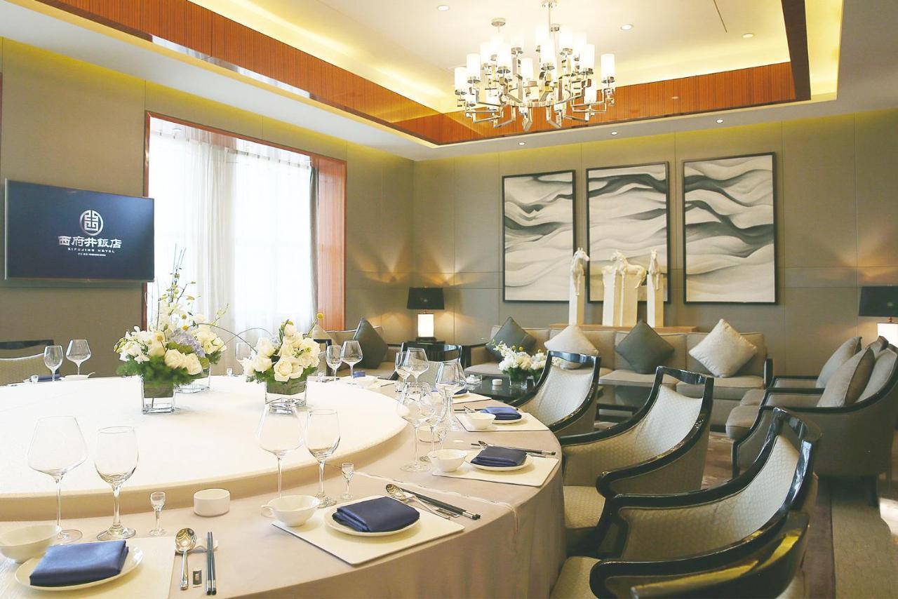 Yinchuan Xifujing Hotel Екстериор снимка